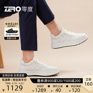 杨烁同款ZRO零度板鞋轻量厚底春季时尚西装小白鞋男潮流