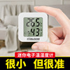 电子温度计家用室内精准婴儿房室温气温时钟表壁挂式干湿温湿度计