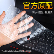 联想THINNKPAD X1carbon键盘膜X1 Nano X1隐士笔记本电脑透明键盘保护膜P1隐士防尘罩14/15.6寸高透键盘软膜