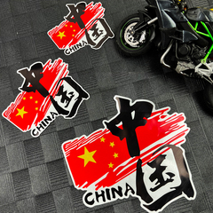 China中国创意车贴滑板电脑反光贴花摩托车个性贴纸防水防晒电摩