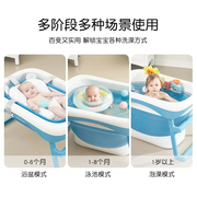 宝宝泡澡桶儿童折叠洗澡桶小孩可游泳家用加大加深婴儿洗浴盆