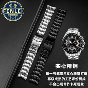 代用卡西欧手表带EF-550D/PB EF-523钢带5147手表带精钢表链22mm