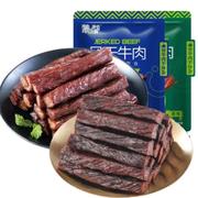 牛肉干内蒙古特产风干牛肉干，500g独立小包装清真，网红零食品