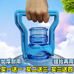 桶装水提水器纯净水桶提手把提桶器矿泉饮水桶手提环提水神器上楼