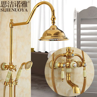 思洁诺雅欧式全铜天然石淋浴器花洒套装冷热四档带喷金色水龙头