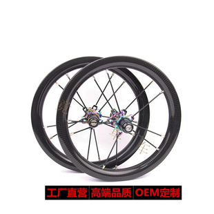 12寸滑步车轮组双层碳纤维，喷涂彩色圈，超轻碳管幻彩直拉花鼓