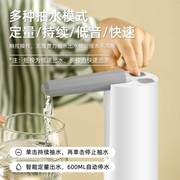 家用净水抽水器矿泉水取水器桶装水自动抽水机智能定量桌面饮水机