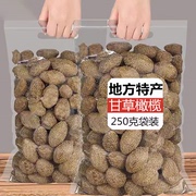 潮汕甘草橄榄广东潮汕特产甜脆爽橄榄清香干果蜜饯零食500/250