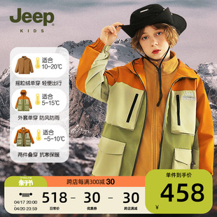 jeep童装男童冲锋衣，2024年三合一防风加厚棉衣，春秋装儿童外套