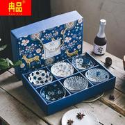 日式米饭碗家用碗筷青花瓷碗礼盒碗定制餐具回礼碗筷套装