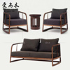 新中式沙发组合约实木框架，布艺样板房酒店别墅，家用客厅家具