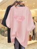 粉色t恤女夏季短袖2023年爱心纯棉中长款宽松欧货体恤衣服ins