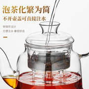 煮茶壶电陶炉煮茶器套装家用蒸茶专用耐高温养生花茶具玻璃烧水壶