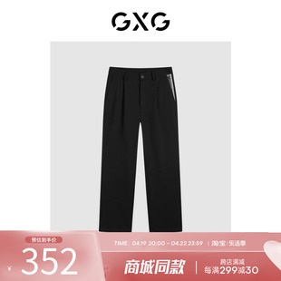 gxg男装2023冬季商场，同款男黑色休闲宽松锥形长裤gex10227084