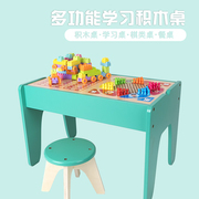 多功能学习桌套装木制桌面游戏玩具男女孩宝宝生日礼物