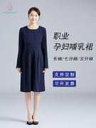 孕妇上班职业装春秋长袖大码连衣裙中长款时尚圆领产后哺乳装黑