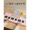 37键电子琴儿童乐器初学宝宝带话筒女孩小钢琴玩具可弹奏生日礼物