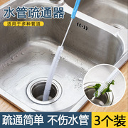 管道疏通器可弯曲家用厕所水管下水道清理器毛发洗手盆水池清洁刷