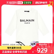 香港直邮潮奢 Balmain 巴尔曼 婴儿婴儿徽标棉质连体衣童装