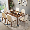 北欧实木餐桌椅组合 现代简约小户型钢化玻璃饭桌餐桌双层吃饭桌