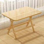 实木折叠桌家用小户型餐桌长方形简易吃饭桌子户外摆摊便携式方桌