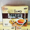 西林姜晶姜汁姜汤古法红糖蜂蜜，姜茶冲剂饮料，600g礼盒装百色特产