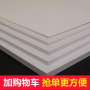 白色PVC发泡板安迪板雪弗板 建筑模型材料硬泡沫板沙盘制作