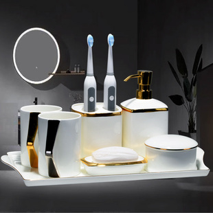 陶瓷卫浴五件套高端刷牙漱口杯牙具卫生间洗漱套装轻奢家用浴室