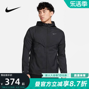 Nike耐克男子拒水跑步夹克皮肤衣夏季梭织连帽外套FB7541-010