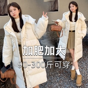 加肥加大码白色羽绒服女长款冬季胖mm200斤韩版宽松时尚加厚外套