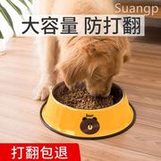 狗碗狗盆大型犬防打翻大号不锈钢，狗狗食盆饭盆粮水碗中型宠物用品