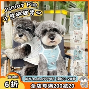 6折Junior Pie小熊狐狸背心泰迪宠物狗狗衣服春季小型犬