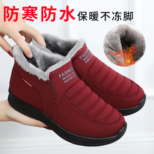 冬季防水防滑老人棉鞋女老北京布鞋加绒保暖妈妈鞋奶奶中老年大码