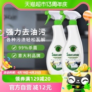 意大利进口碧奥米厨房重油污，清洁剂500ml*2强力，油烟机灶台油污净