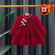 拜年服婴儿衣服女童中国风唐装旗袍裙加绒连衣裙一周岁礼服女宝宝