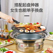 无烟烧烤炉家用小木炭，不粘韩式烤肉炉商用碳，烤炉烧烤架烤肉烤肉机