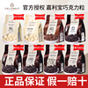 比利时嘉利宝进口黑巧克力豆2.5kg烘焙白巧克力粒33.1%原料可可脂