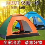 帐篷户外全自动折叠野外防雨双单人，室内床上保暖成人儿童露营帐篷