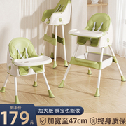 宝宝吃饭餐椅可折叠婴儿学坐餐桌椅多功能家用便携式儿童饭桌座椅