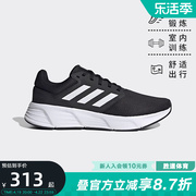 adidas阿迪达斯跑步鞋男子减震耐磨轻便舒适休闲运动鞋GW3848