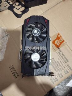 询价七彩虹gtx650ti 2g议价