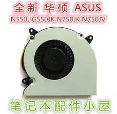 ASUS华硕 N550J N550JK G550 N550X42JV N750笔记本CPU风扇