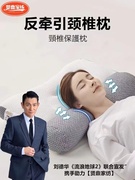 骨科反弓牵引枕头护颈椎助睡眠劲椎修复睡眠保健专用枕头