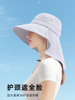 防晒帽女士2023面罩防紫外线，夏季采茶大檐太阳帽，骑车遮阳帽子