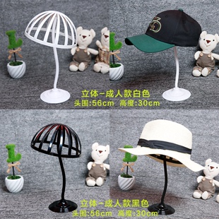 黑色成人帽架帽子帽托帽撑展示架货架卖场，道具塑料模型支架白色