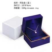 高档求婚戒指盒高档对戒盒仪式，用套装项链礼盒金条包装盒耳钉盒子