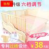 实木婴儿床护栏宝宝床边围栏，儿童床床栏防护栏1.5大床1.8-2米挡板