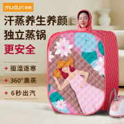汗蒸箱家用折叠全身家庭用式产后桑拿汗蒸房浴箱发汗熏蒸机蒸汽袋