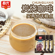 春光食品炭烧咖啡360g*3袋海南特产，三合一碳烧咖啡粉浓香小包装