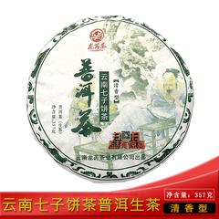 2020年清香型云南七子饼茶